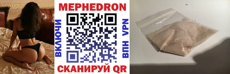 Где купить наркотики Кола Cocaine Меф Alpha-PVP Каннабис ГАШ