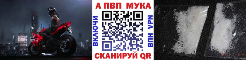 kraken ССЫЛКА дарк нет Telegram Кола Alpha-PVP кристаллы как найти закладки