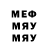 МЕФ VHQ Udeerna Kv