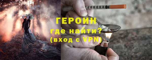 кокаин VHQ Рославль