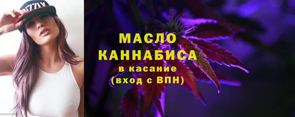 бошки Протвино