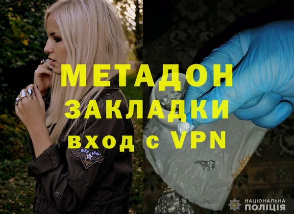 ALPHA-PVP Алексин