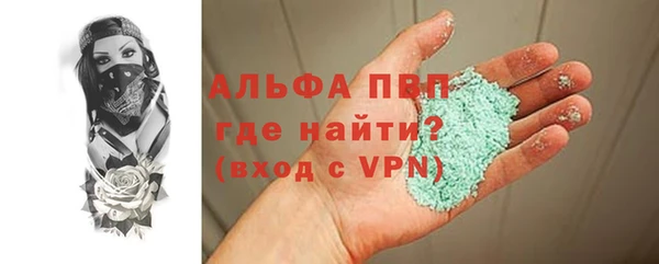 ALPHA-PVP Алексин