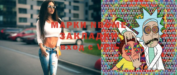 ALPHA-PVP Алексин