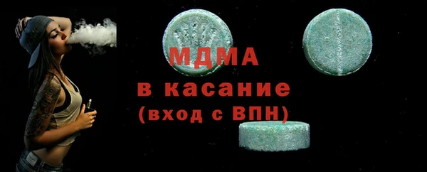мефедрон мука Пролетарск
