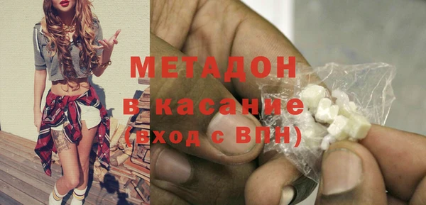 ALPHA-PVP Алексин