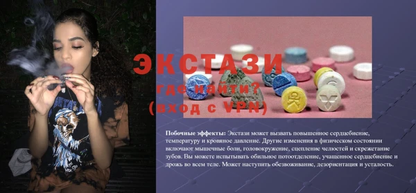 ALPHA-PVP Алексин