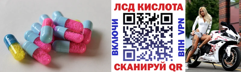 Лсд 25 экстази ecstasy Кола
