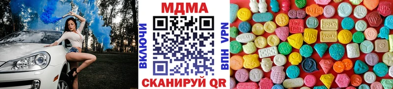 ОМГ ОМГ вход  Кола  MDMA crystal 