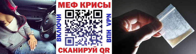 купить наркоту Кола МЯУ-МЯУ мука