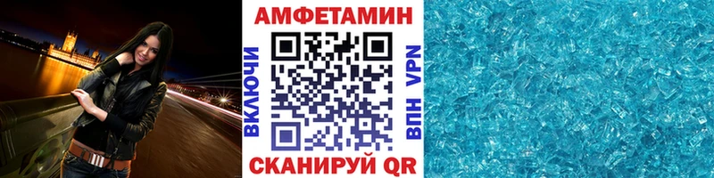 Первитин Декстрометамфетамин 99.9%  купить закладку  Кола 