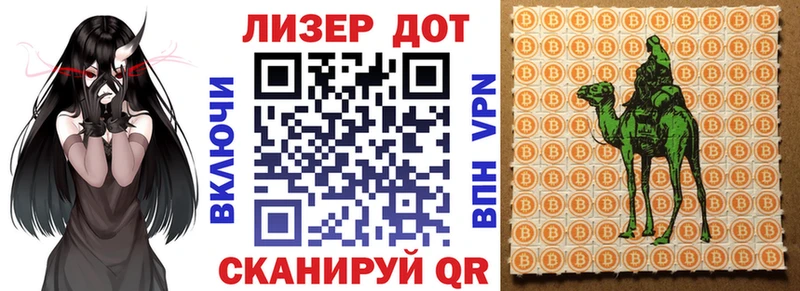 Марки N-bome 1500мкг  купить   Кола 