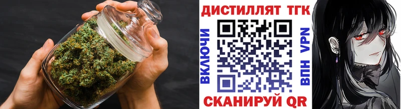 kraken tor  Кола  ТГК жижа 
